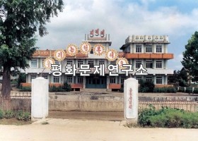 운동리 운동유치원