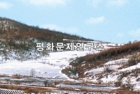 계하리 눈 덮인 바위봉