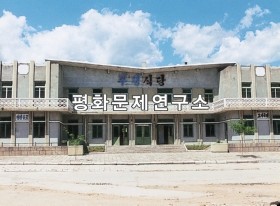 부령읍 부령식당