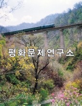 창평리 함북선 북부철길