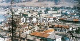 연사읍 전경