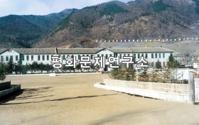 연사읍 연사중학교