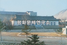 신장리 김일성동지혁명사상연구실