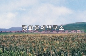 학송노동자구 학송협동농장