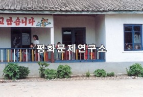 철주리 철주유치원