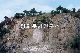 용포리 왜가리바위