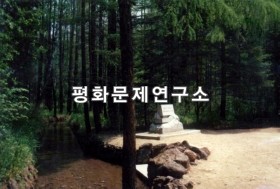 홍암노동자구 신사동 주변 밀림