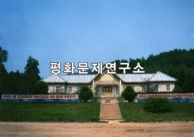 홍암노동자구 신사동 답사숙영소 일부