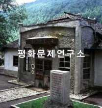 보천읍 보천보 경찰관주재소