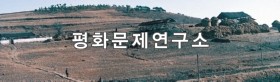 번포리 탈곡장