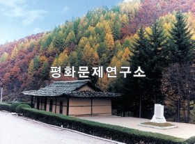 관흥리 매덕령 마방작혁명사적지