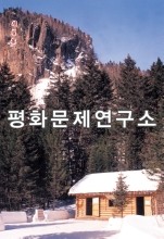 정일봉과 백두밀영고향집