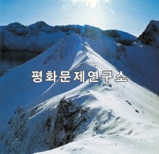 [자연지리]호랑이발자욱
