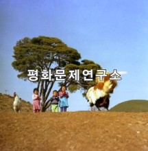 채송리 닭