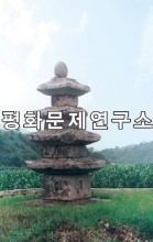 태흥리5층석탑(보존급 제1633호)