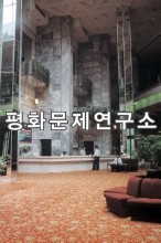 [인문지리]향암리 국제친선전람관 중앙홀