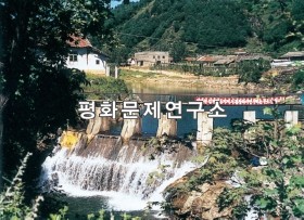 동신군 소형발전소