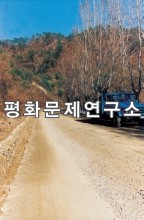 초산군 초산과 우시 간 도로