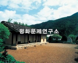 화평군 천수여인숙