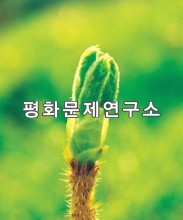 드릅