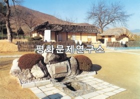 향하리 향하사적지