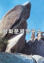 청천리 개바위