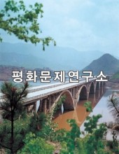 금천군 예성강 다리
