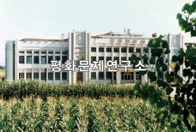 고원군 고원체육관