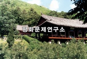 [유물유적관]양천사 만세루와 대웅전