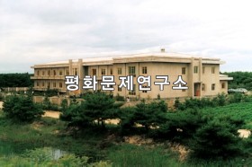 함주군 함주요양소