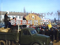 신환포리 결산분배
