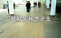 평안북도 신의주역