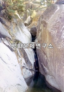 향산군 무릉폭포