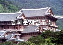 향산군 국제친선전람관