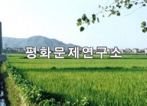 동봉리 앞벌