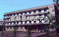 경원읍 답사숙영소