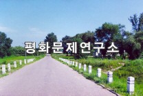 유다섬리 입구도로