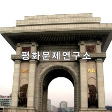 모란봉구역 개선문
