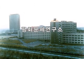 대성구역 김일성종합대학