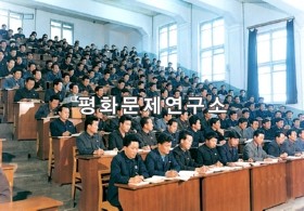 동대원이동 김일성고급당학교 수업모습