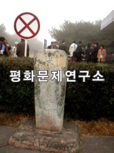 [유물유적관]동명왕릉(국보급 제36호)