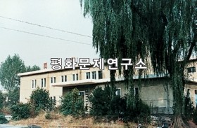 승호구역 은덕원