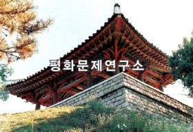 [자연지리]최승대(국보급 제21호) 근경