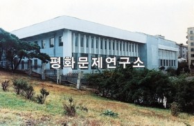형제산구역 형제산학생소년회관