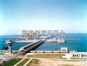 [인문지리]남포시 서해갑문 전경