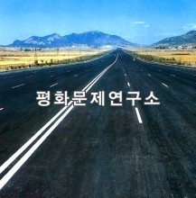 남포시 청년영웅도로