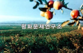 과일군 과수종합농장 전경