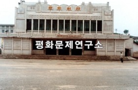 봉천군 문화회관