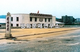 봉천군 봉천양어장