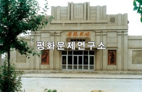 삼천군 문화회관